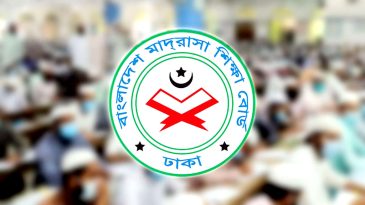 ডিসেম্বরেই দাখিল অষ্টম শ্রেণির বৃত্তি পরীক্ষা