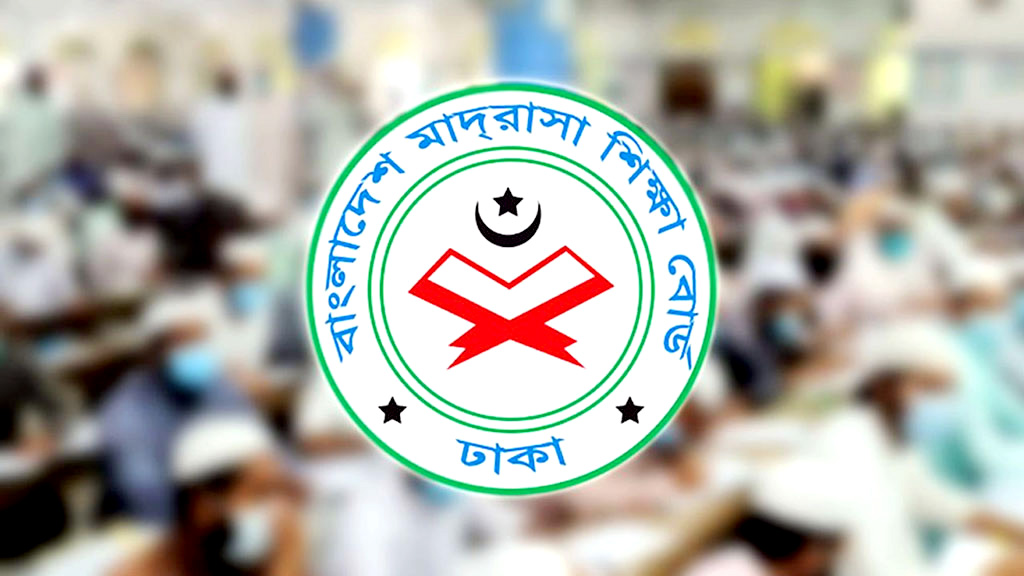 ডিসেম্বরেই দাখিল অষ্টম শ্রেণির বৃত্তি পরীক্ষা
