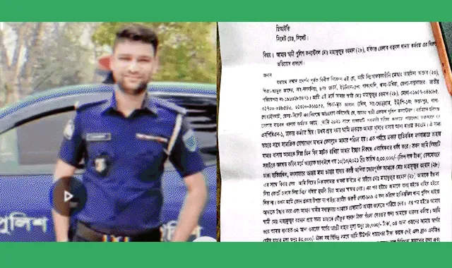 ধর্ষণ কাণ্ড ধামাচাপা দিতে চাপের মুখে বিয়ে করেন কনস্টেবল, অত:পর