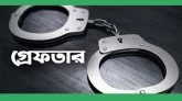 ইঞ্জিনিয়ারিং কলেজের শিক্ষার্থীদের ওপর হামলা