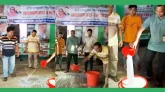 দুধ দিয়ে ধোয়া হয়েছে পার্টি অফিস