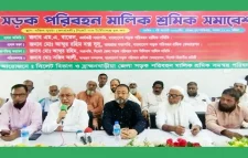 শ্রমিক সমন্বয় পরিষদের প্রস্তুতি সভা