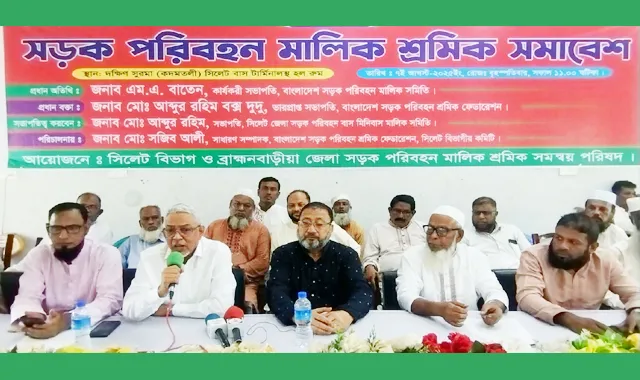 শ্রমিক সমন্বয় পরিষদের প্রস্তুতি সভা