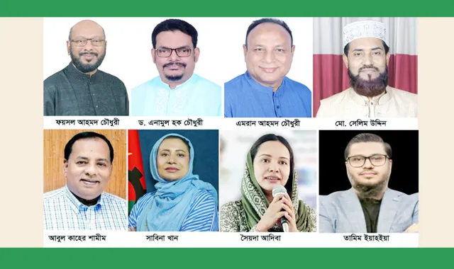 জামায়াতের একক প্রার্থীর বিপরীতে মাঠে রয়েছেন বিএনপির ৯ জন