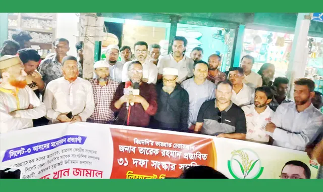 ধানের শীষ হচ্ছে বাংলাদেশের স্বাধীনতা ও স্বার্বভৌমত্ব রক্ষার প্রতীক