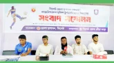 আন্তঃউপজেলা ফুটবল টুর্নামেন্ট উপলক্ষে সংবাদ সম্মেলন