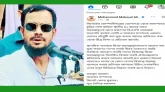 প্রতিবাদে মুখর হলেন-মকসুদ