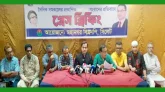 সিলেট মহানগর বিএনপির সভাপতি ও সাধারণ সম্পাদক সংবাদ সম্মলেন করেন