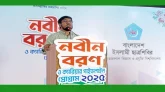 দেশের স্বাধীনতা, সার্বভৌমত্ব ও আইনের প্রতি শ্রদ্ধাশীল-তারেক