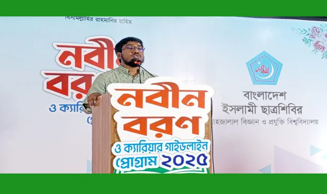 দেশের স্বাধীনতা, সার্বভৌমত্ব ও আইনের প্রতি শ্রদ্ধাশীল-তারেক