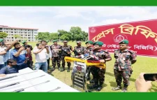 চারটি এয়ারগান উদ্ধার করেছে