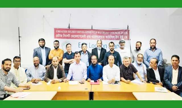 জি.এস.সি ইস্ট লন্ডন ব্রাঞ্চের নব-নির্বাচিত কমিটির প্রথম সভা অনুষ্ঠিত