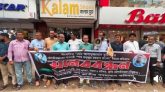 সোসাইটি অব জাতীয় গণমাধ্যম কমিশন মৌলভীবাজার জেলা উদ্যোগে সাংবাদিক হত্যা ও মৌলভীবাজারের ব্যবসায়ী হত্যার প্রতিবাদে মানববন্ধন অনুষ্ঠিত।