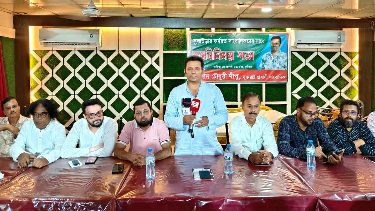বাংলাদেশ জামায়াতে ইসলামীর আমির ডা. শফিকুর রহমান নির্বাচিত হলে কুলাউড়া ও দেশের পরিবর্তন ঘটবে