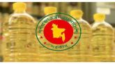 ১০ লাখ লিটার তেল কিনবে সরকার