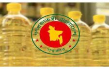 ১০ লাখ লিটার তেল কিনবে সরকার