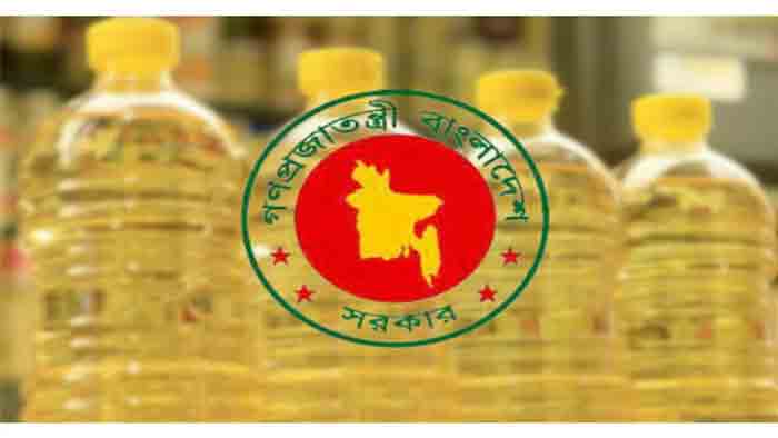 ১০ লাখ লিটার তেল কিনবে সরকার