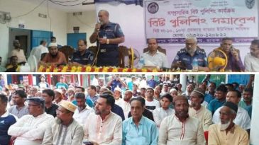 জাহিদপুর পুলিশ তদন্ত কেন্দ্রে বিট পুলিশিং ও কমিউনিটি পুলিশিং সমাবেশ