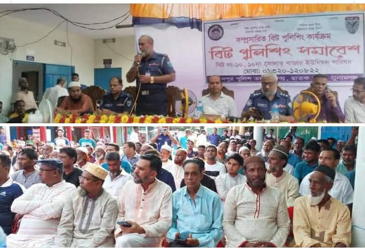 জাহিদপুর পুলিশ তদন্ত কেন্দ্রে বিট পুলিশিং ও কমিউনিটি পুলিশিং সমাবেশ