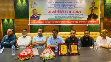 সিলেটের গোলাপগঞ্জ উপজেলা ও পৌর যুবদলের মতবিনিময় সভা অনুষ্ঠিত