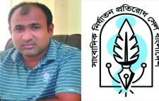 সাংবাদিক নির্যাতন প্রতিরোধ সেল বাংলাদেশের প্রধান হলেন সাংবাদিক খায়রুল আলম রফিক