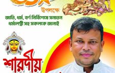 সিংড়ায় শারদীয় দুর্গাপূজার প্রীতি ও শুভেচ্ছা জানিয়েছেন নিহার রঞ্জন সাহা