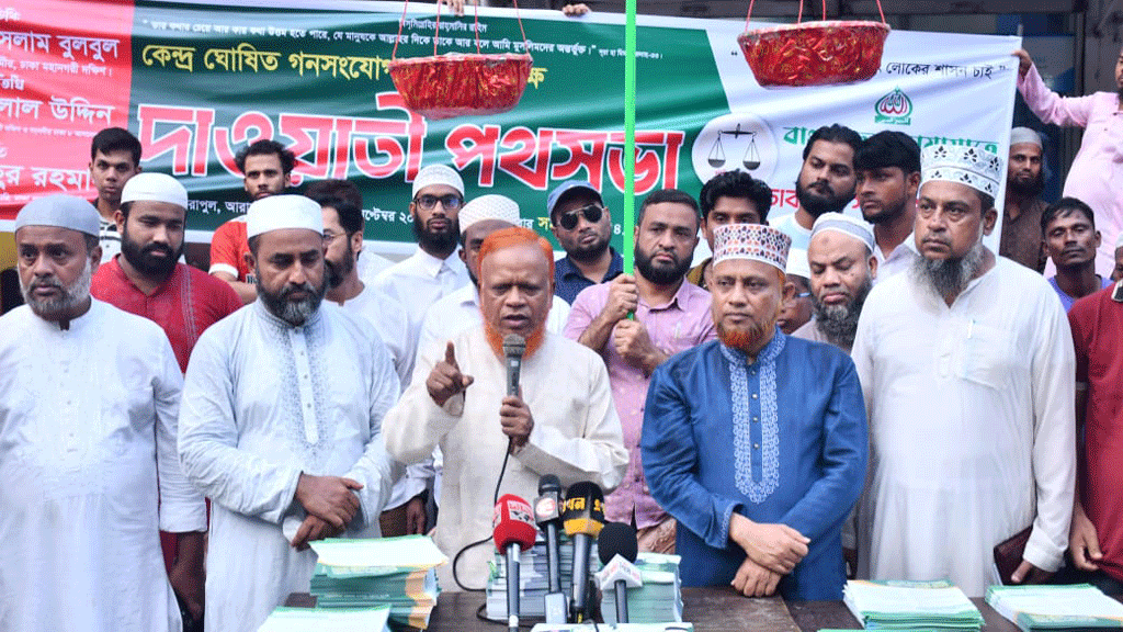 সংবিধান সংশোধন ছাড়া নির্বাচন প্রহসন হবে: নূরুল ইসলাম বুলবুল