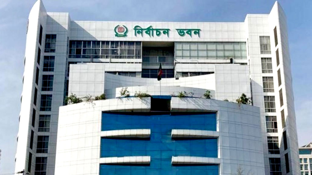 ত্রয়োদশ জাতীয় সংসদ নির্বাচন নিয়ে ইসির সঙ্গে বৈঠকে বসবে ইইউ প্রতিনিধি দল