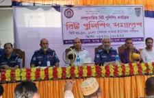 ছাতকে বিট ও কমিউনিটি পুলিশিং সমাবেশ অনুষ্ঠিত