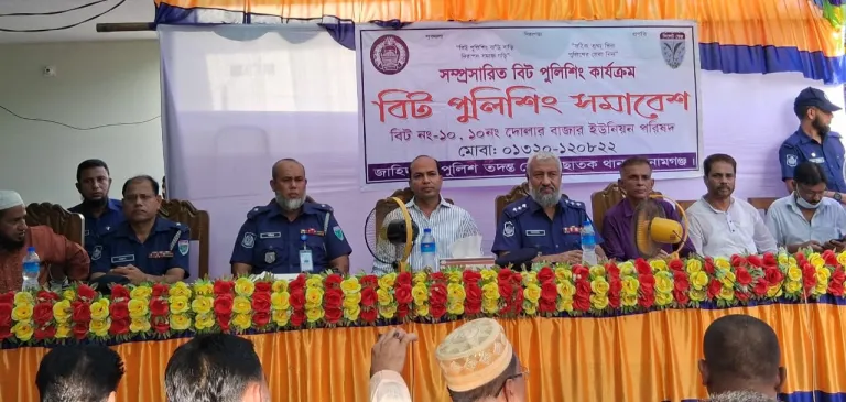 ছাতকে বিট ও কমিউনিটি পুলিশিং সমাবেশ অনুষ্ঠিত