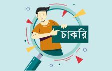 কেয়ার বাংলাদেশে জনবল নিয়োগ