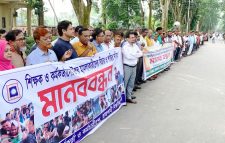 রাবি শিক্ষক লাঞ্ছনা: অভিযুক্ত শিক্ষার্থীদের ছাত্রত্ব বাতিলের দাবি