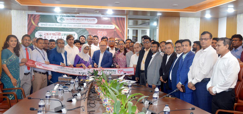 রূপালী ব্যাংকের নিজস্ব মোবাইল ব্যাংকিং সেবা ‘রূপালীক্যাশ’ চালু
