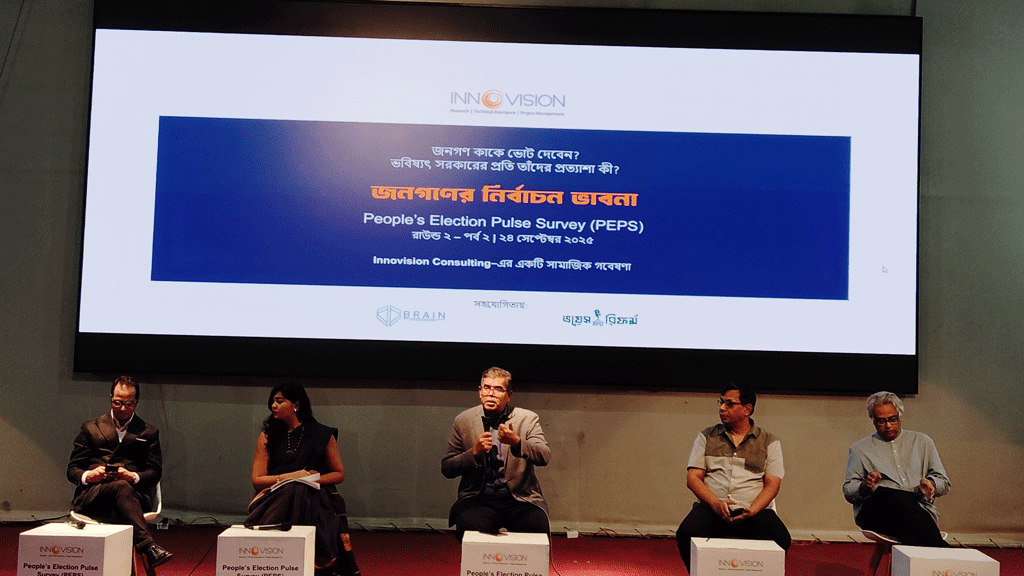 ত্রয়োদশ জাতীয় নির্বাচন