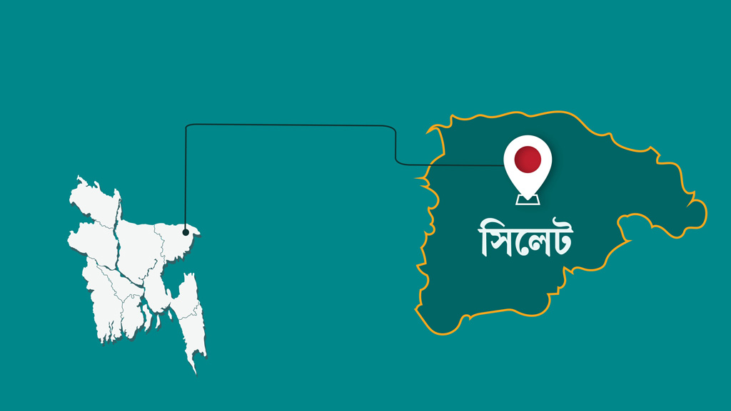 সিলেটে পাহাড় ও টিলা কাটা সম্পূর্ণ নিষিদ্ধ ঘোষণা