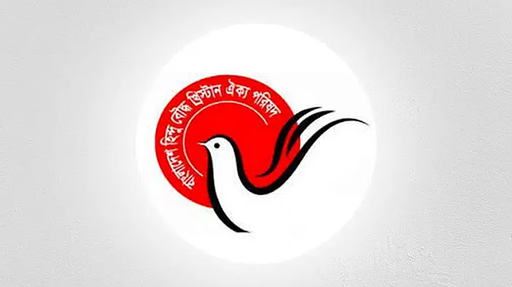 ২১ দিনে ৯টি পূজামণ্ডপ-মন্দিরে হামলা, উদ্বেগ জানাল ঐক্য পরিষদ