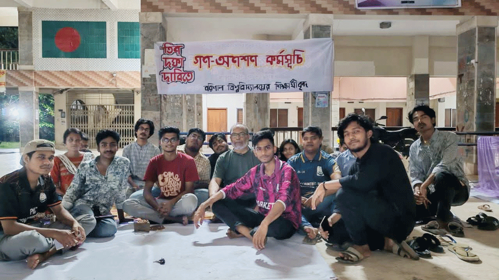 দাবিপূরণে অনশনে শিক্ষার্থীরা, পাশে শুয়ে রইলেন ববি উপাচার্য