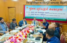 আইনের শাসন প্রতিষ্ঠায়  সততার চর্চা করতে হবে —সিনিয়র জেলা ও দায়রা জজ সিলেট