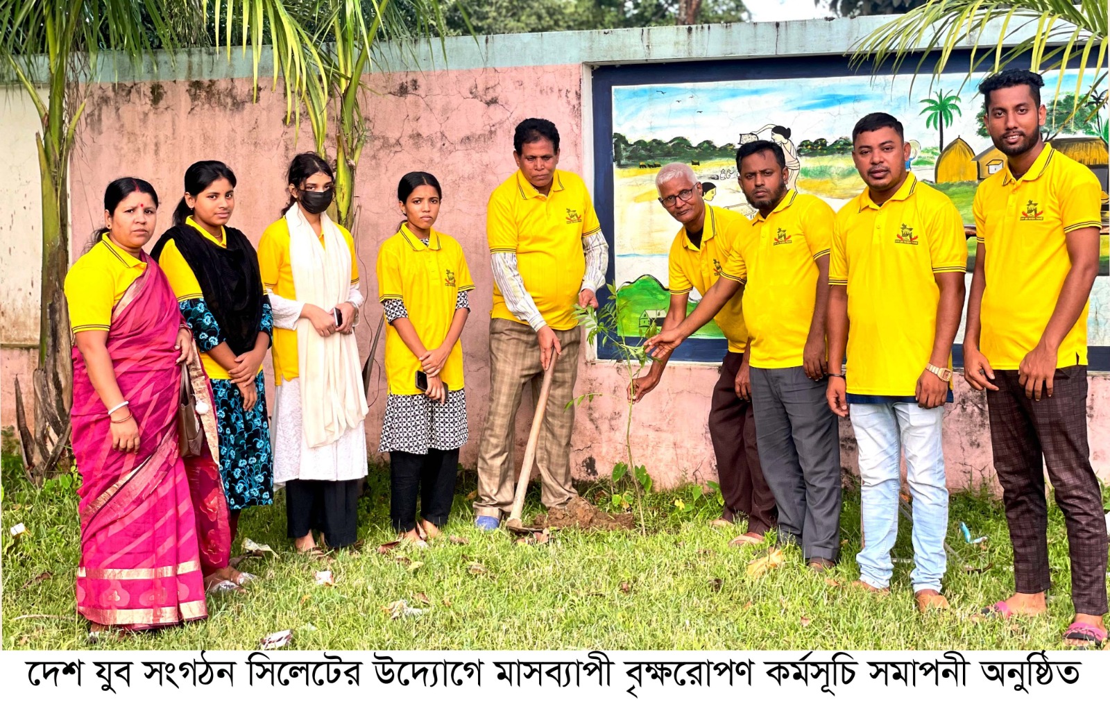 সিলেটে দেশ যুব সংগঠনের মাস ব্যাপী কর্মসূচি সমাপনী