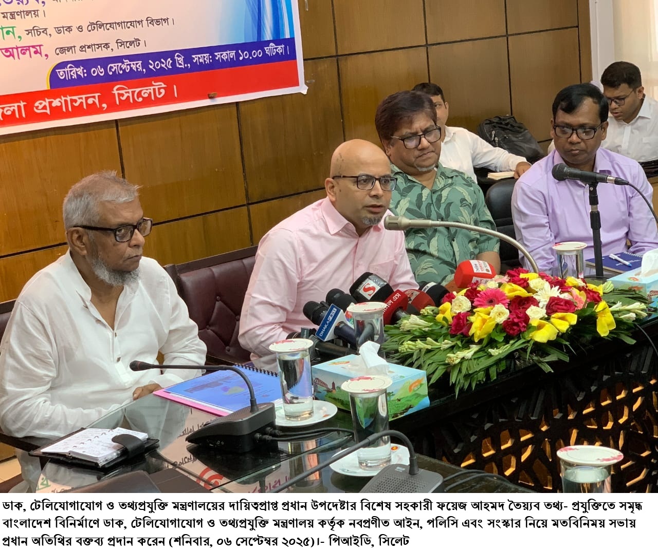 আমাদের দেশে সাইবার নিরাপত্তা আইন এখন অনেক সক্রিয় – প্রধান উপদেষ্টার বিশেষ সরকারি