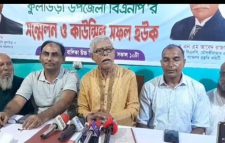 কুলাউড়া উপজেলা বিএনপির সম্মেলন ১৩ সেপ্টেম্বর
