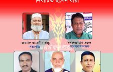 কুলাউড়া বিএনপির কাউন্সিল সম্পন্ন।। বাচ্চু সভাপতি, সজল সম্পাদক নির্বাচিত।।