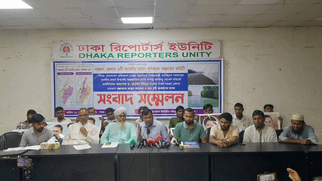 বরগুনাকে তিনটি সংসদীয় আসনে পুনর্বিন্যাসের দাবি