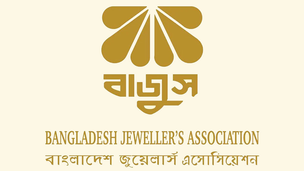 দুর্গাপূজা উপলক্ষে মঙ্গলবার সব জুয়েলারি দোকান বন্ধ