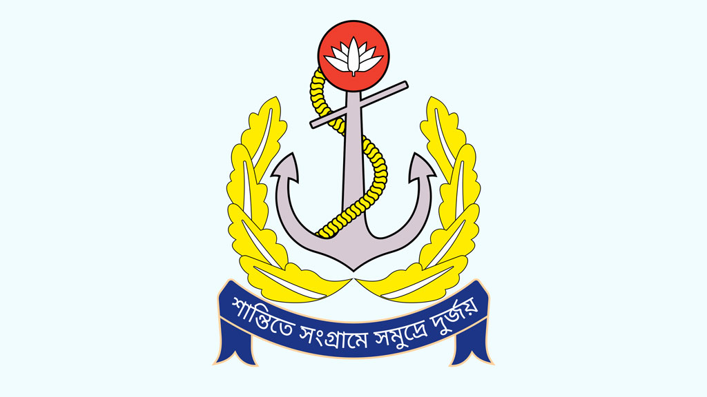 বাংলাদেশ নৌবাহিনীতে ৪৩০ জন নাবিক ও এমওডিসি নিয়োগ