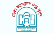 ক্যাবের অভিযোগ: বিইআরসি আইন লঙ্ঘন করে ভোক্তা স্বার্থ ক্ষুণ্ন