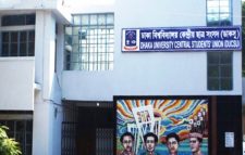 ডাকসু নির্বাচনে ভিপি পদে শিবির সমর্থিত প্রার্থী সাদিক কায়েমের জয়