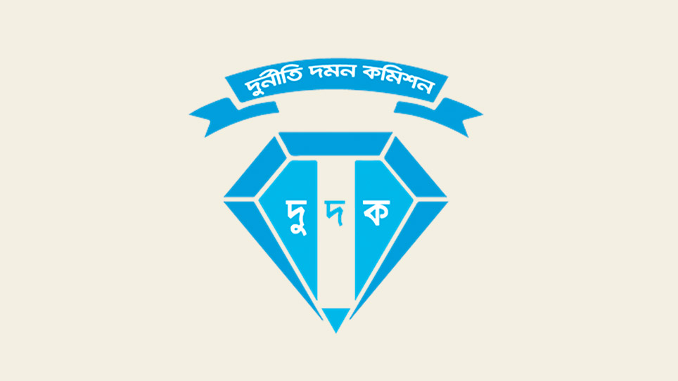 এলইডি বিলবোর্ড বরাদ্দে দুর্নীতি: ডিএসসিসির সাবেক দুই কর্মকর্তা সহ ৬ জনের বিরুদ্ধে দুদকের মামলা অনুমোদন