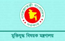 ভুয়া প্রমাণিত হলে জুলাই যোদ্ধাদের তালিকা থেকে বাদ, আইনানুগ ব্যবস্থা নেওয়া হবে