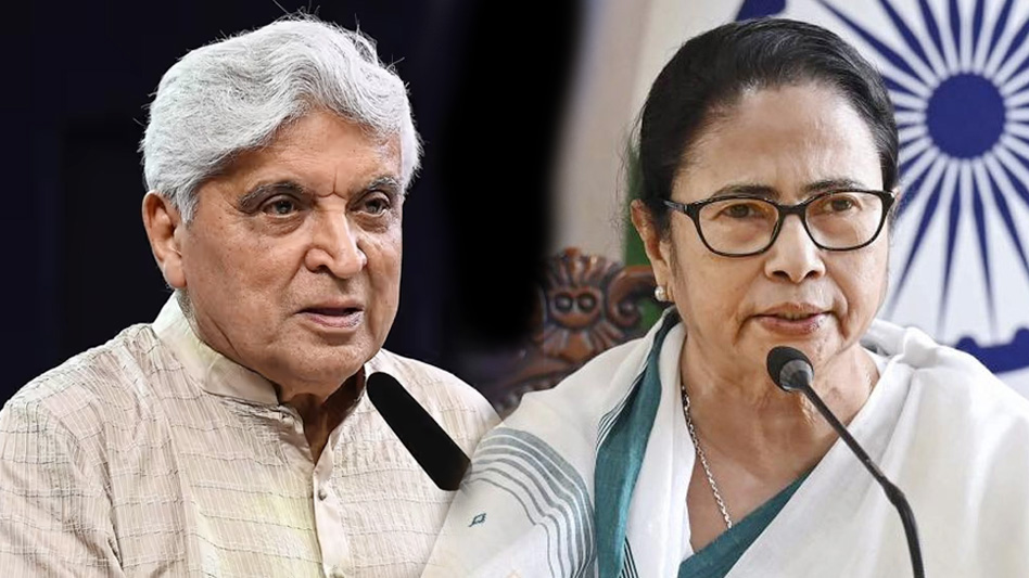 জাভেদ আখতারের বিতর্কিত মন্তব্যে সরগরম পশ্চিমবঙ্গের রাজনীতি